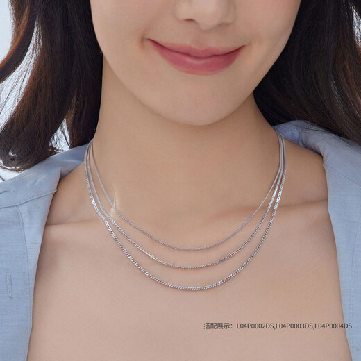 Lukfook Jewelry Platinum Necklace Cuban Chain Platinum 950 Plain Chain Clavicle Chain Price Approximately 2.70g - Type C
