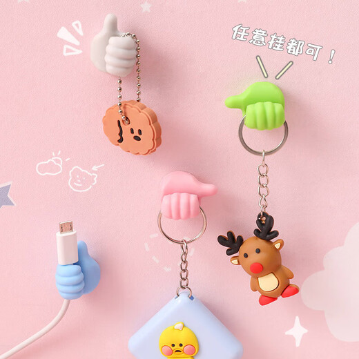 Creative thumb hook hub multifunctional data cable storage fixed wire handler markless hole-free sticky hook [5 packs] random color
