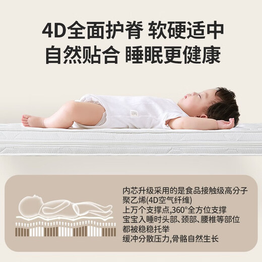 Xulin Japanese baby mattress 4D air fiber newborn children splicing bed kindergarten splicing mattress baby mat 7CM thick 7A antibacterial washable 4D air fiber + breathable and comfortable 100*56CM