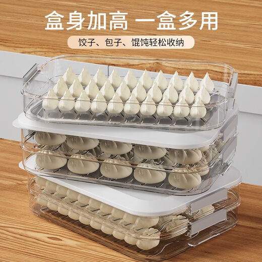 Bonison Dumpling Box Special Frozen Dumpling Box Refrigerator Storage Box Household Large Capacity Speed Wonton Frozen Preservation Box Multi-Layer Pink Default One Layer Zero Cover Can Hold 20 Dumplings Without Cover