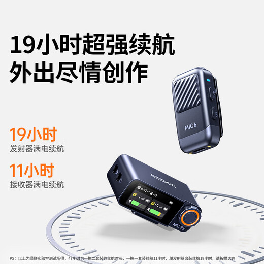 Green Alliance MIC6 wireless lavalier microphone one-to-one camera radio microphone live broadcast noise reduction mobile phone radio outdoor anchor video shooting professional equipment 75196