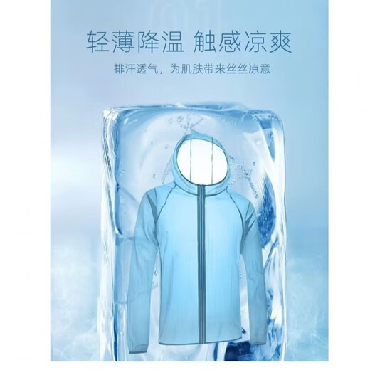 Summer ice silk sun protection clothing for men, thin sun protection clothing, breathable and quick-drying outdoor windbreaker, fishing hooded skin clothing for men, Sanyou - sun protection clothing gray (ice feeling, true sun protection) 2XL (recommended 120-135Jin Jin is equal to within 0.5 kg)