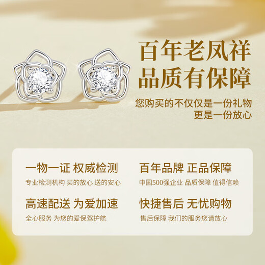 Lao Fengxiang Rose Pure Silver Sterling Silver Earrings for Women 2025 New Earrings Light Luxurious Design Birthday Gift for Girlfriends L-EZ0004 Pure Silver Rose Earrings* Brand Gift Box