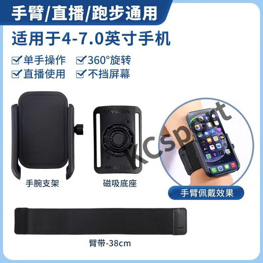 MieLanat Driving Wrist Phone Holder Wristband Sports Arm Cover Running Phone Bag Strap Fixing Special Equipment Hanging Wrist Bag Wrist Bracket Black