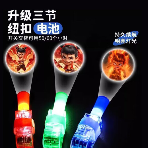 New Ultraman Nezha LED Projector Lamp Finger Cartoon Children Fun Luminous Toy Multi-picture Ring Setup Ultraman Style 1 Pack Randomly Send Patterns