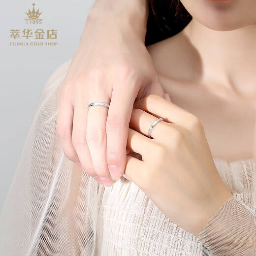 Cuihua Platinum Glacier Ring Live Platinum Couple Ring Gift Anniversary Gift Gift for Girlfriend and Wife Birthday Gift Men's Ring Approximately 2.3g