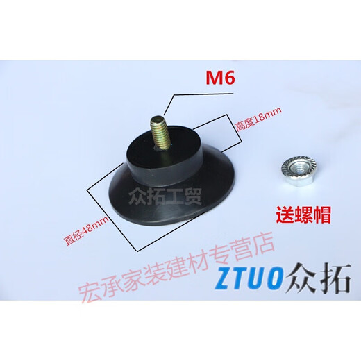 Airless pump foot pads, shock-absorbing foot pads, rubber shock-absorbing air compressor oil machine accessories, vacuum pump, horn foot pads