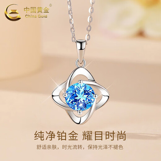 China Gold (CHINA GOLD) PT950 platinum four-leaf clover pendant for women platinum simple new style Valentine's Day birthday gift for girlfriend and wife Platinum four-leaf clover pendant about 1.5g free silver chain