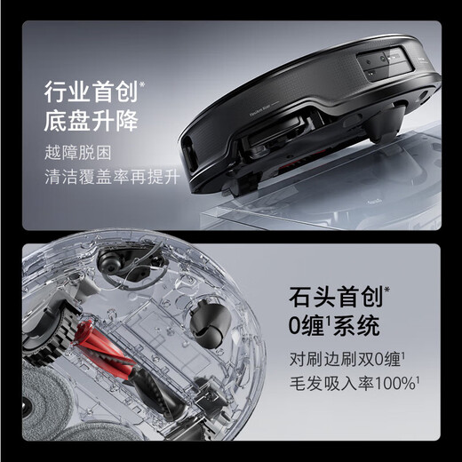石头（roborock） G20S Ultra【官翻机】 扫地机器人扫拖一体扫拖洗烘一体机 自动集尘热水洗拖布烘干补水擦地拖地 G20S Ultra上下水B3-仅细微擦碰