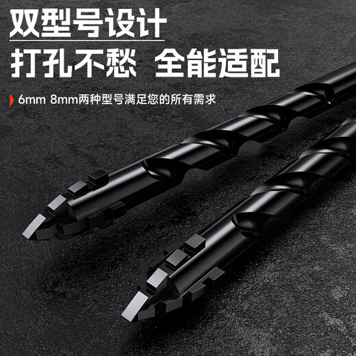 Walkerlive 6*2 four-edged serrated eccentric drill bit hand electric drill for drilling marble all-ceramic tiles special drill bit alloy
