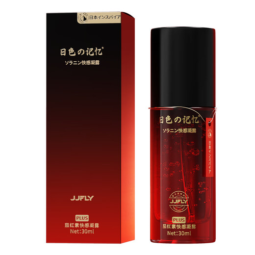 JJFLY女性高潮液私处快感增强欲望兴奋液专用润滑剂高謿液成人情趣用品