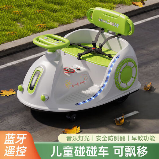 Electric Twist Car Children's Bumper Car Children Can Sit Adults Children's Music Toys Men's and Women's Anti-Rollover White Coffee Color 6V7A+Dual Drive+Electric+Remote Control