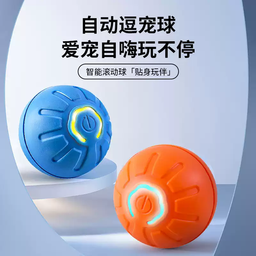 Jingdong Express Dog Jumping Ball Smart Dog Funny Wear-resistant and Relieves Boredom Self-Happiness Artifact to Accompany and Anti-Demolition Home Vibrant Orange Smart Companion to Say Goodbye to Loneliness