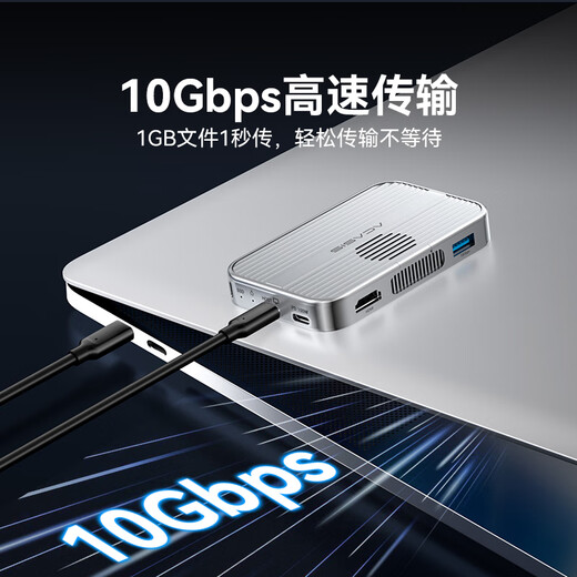 阿卡西斯（acasis）磁吸硬盘盒扩展坞移动固态M.2 NVMe外置盒SSD适用苹果iPhone17Pro手机电脑扩容电子尿袋EC1401