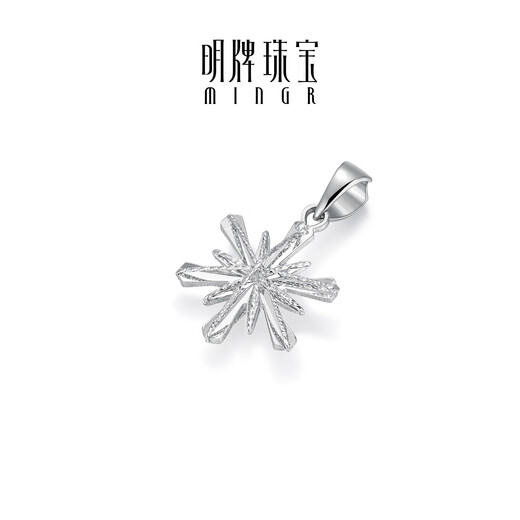 Ming brand jewelry platinum Pt950 white gold crystal snow rhyme pendant gift for women BFC0102 platinum pendant about 0.97 grams
