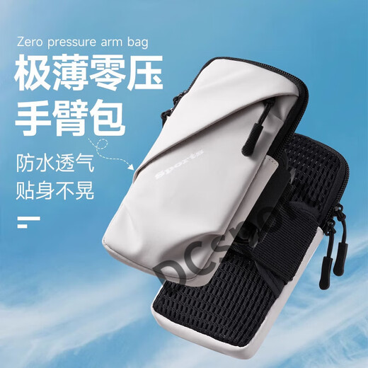 Ayub running mobile phone arm bag sports arm cover for men and women fitness equipment waterproof and thin wrist universal mobile phone bag gray arm and wrist dual-use light breathable non-slip