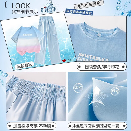 Balabala girls suit summer suit 2025 new fashionable children's short-sleeved work pants big children summer fashionable street-fried sports 9889 white + 15290 purple 120 cm