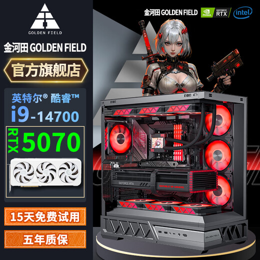 Jinhetian NVIDIA RTX5070/RTXA5500 top with Ai computing power independent graphics + Intel overclocking 24-core 14th generation i9 14900 desktop computer game live designer host with five | limited promotion | i9 14900 + RTXA5500 RTX5070 top with independent graphics + 14th generation processor supports overclocking