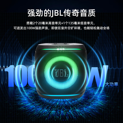 JBL partybox 120/320/520/720/Warrior Singing Edition 2 Generation Bluetooth Speaker Square Dance Outdoor Portable Trolley Singing Karaoke KTV Speaker High Power and High Volume partybox encore 2 Warrior Singing Edition 2 Generation (JBL Dual Microphones)