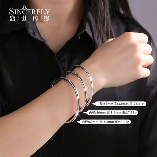 SHENGSHIQIYUAN platinum bracelet for women pt950 pure platinum solid platinum bracelet smooth plain ring round new bracelet inner diameter 60mm weight 16-17g thick about 2.3mm