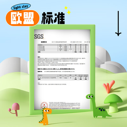 Morning Light (M&G) Large Capacity 100g Blue Ultra-Light Clay Children's Super Colored Clay Plasticine Clay Kindergarten Primary School Students Handmade DIY Toy Birthday Opening of School Gift