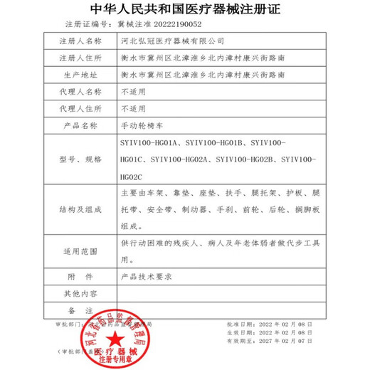 Yihui (YIHUI) lightweight foldable wheelchair for the elderly special travel small fracture portable self-propelled manual wheelchair for young people