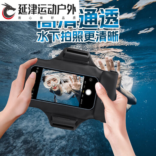 Zailu mobile phone waterproof bag can touch screen swimming rafting hot spring takeaway hanging neck arm arm sponge waterproof mobile phone case waterproof mobile phone case