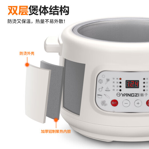 Yangzi electric stew pot, fully automatic soup and porridge artifact, household bird's nest ceramic soup pot, white porcelain liner, baby food supplement, 1.8L small stew pot, electric stew pot, electric casserole, soup pot, 2.8L, suitable for 1-4 people, fully automatic