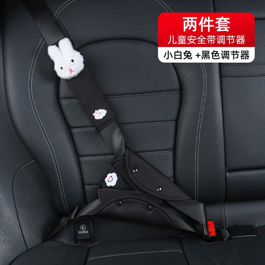 Johnson Automobile Child Seat Belt Fixer Anti-Strangle Shoulder Protector Set Car Baby Belly Protector Pink Seat Belt Adjuster + Rabbit Shoulder Protector