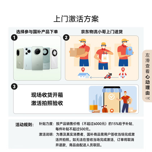 HUAWEI Pura 70 Pro+ 光织银 16GB+512GB 超高速风驰闪拍 超聚光微距长焦 华为P70智能手机