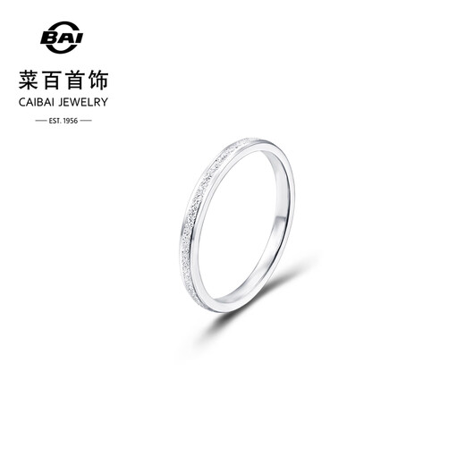 Caibai Jewelry Platinum Ring Pt950 Platinum Explosive Crushed Ice Ring Ring Price Approximately 2.60g Approximately No. 12
