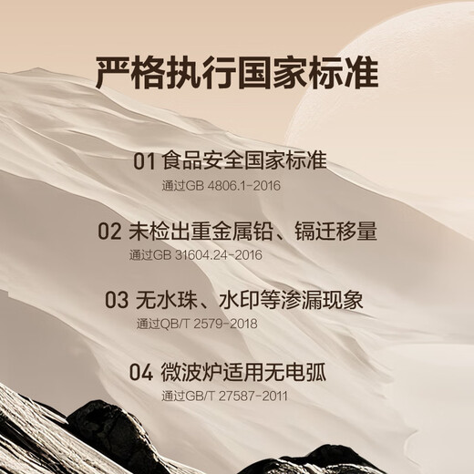 SUPOR casserole soup pot ceramic soup pot casserole pot for home use, high temperature resistance and not easy to crack, earthenware pot for gas stoves, most choices (can stew diced chicken) 4.5L