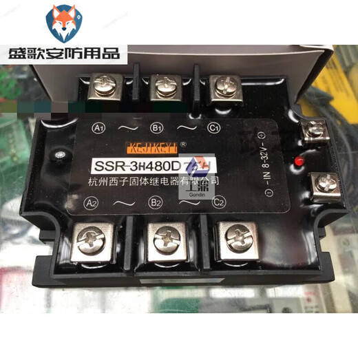 KEJIKEYI Hangzhou Xizi SSR-3H480D75H three-phase AC solid state relay IN8-32V