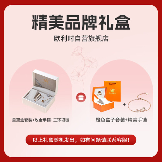 OLEVS watch women's mechanical watch fully automatic light luxury high-end luminous waterproof watch women's watch New Year gift for girlfriend