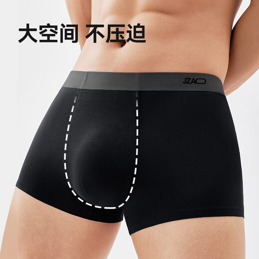 
Made in JD [Lanjing Modal] 10A Antibacterial Men's Underwear Men's Bacteria Silk Crotch Breathable Flat Angle Ice Silk 2XL