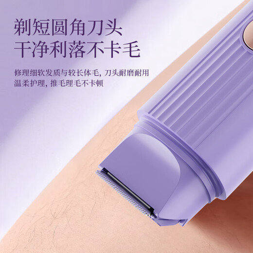 Xidomi electric shaver private part shaver women's special underarm private whole body hair removal instrument 1