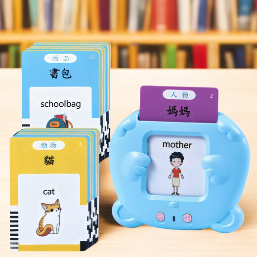 粤语早教机繁体字闪卡有声学习机认知卡片玩具儿童幼儿中文字卡三 粉色猫咪+224繁体普通话英文 双