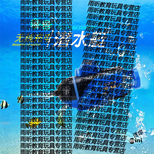 Shantou Lincun Petit sous-marin télécommandé avec poignée intelligente, simulation de yacht à grande vitesse, modèle de hors-bord à quatre canaux, eau et sous-marin, jouet pour enfants, sous-marin noir à six canaux_2 sections n° 7 télécommande standard officiel + tournevis