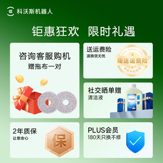 科沃斯扫地机器人T20MAX PLUS扫拖一体基站自动清洗集尘 60°C热水洗拖布擦地烘干补水拖地 T20MAX PLUS水箱版