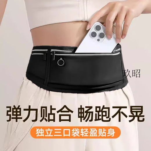 Zhizhou sports waist bag running mobile phone bag for men and women outdoor morning running fitness multi-functional waterproof invisible light fabric-Micang classic black