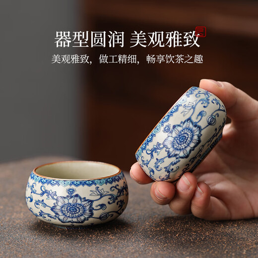 Teacher Shan Lihua’s Master Cup Personal Tea Cup Small Kung Fu Tea Cup Blue and White Porcelain Ru Kiln Zen Meditation Cup