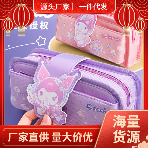 智购新款秒发三丽鸥笔袋库洛米美乐蒂玉桂狗文具盒小学生带零钱包女可 卡皮巴拉满印透明笔袋【3294】吃货卡皮 1个