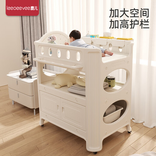 leeoeevee鹿儿婴儿尿布台宝宝洗澡浴多功能护理台换尿布可移动新生儿婴儿床 有门+乳胶垫1+挂盒3+收纳4+浴盘1