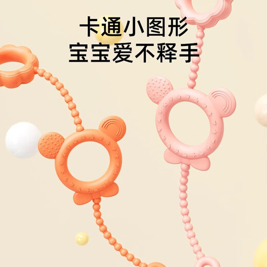 Baby teether anti-lost chain rope bite clip baby silicone pacifier chain anti-lost chain teething toy double buckle - length 40CM Yuanqi Orange
