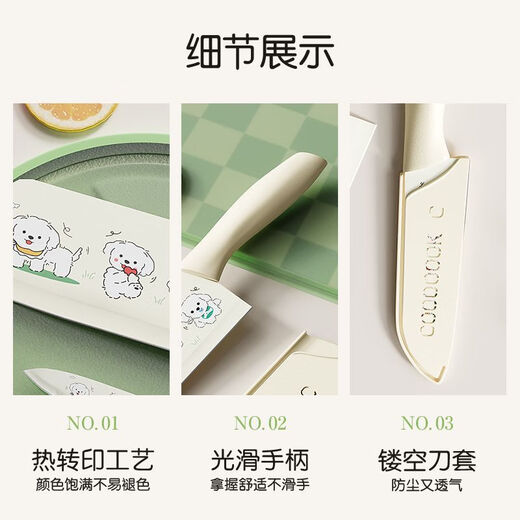 CHUI DA REN Pacha dog fruit knife stainless steel household paring knife multi-purpose knife melon and fruit knife 01BTZDT0301