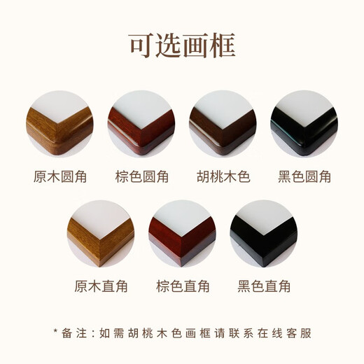 Shangdetang hand-painted Chinese painting landscape painting backing living room cornucopia ink painting office decoration painting streams and mountains Qingyuan map Sapele solid wood frame - rounded walnut color framed 216*66cm (recommended)