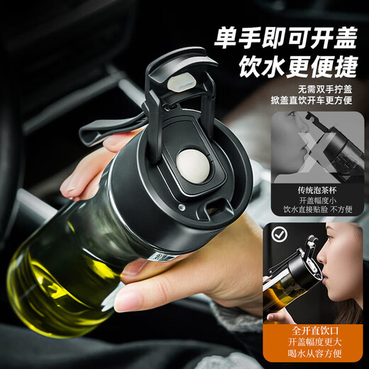 Fat Donglai recommended by Yangma. Magnetic tea cup for tea and water separation. Magnetic tritan water cup for men. 2025 new model. Magnetic tea cup. 900ml - fashionable black cup brush.