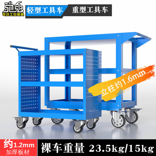 Chitu Multifunctional Workshop Heavy Duty Maintenance and Sorting Thickened Tool Cart Hardware Shelves Handling Three-layer Trolley Lightweight Large Black Weight About 15kg Lightweight Large Length 800* Width 400* Height 800mm