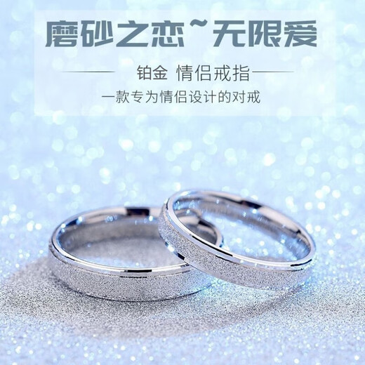DR proposal diamond ring, platinum ring, couple diamond ring, platinum ring for men and women, 18K plain ring, open eternal true love platinum ring + quality inspection certificate