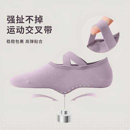 Zhewei yoga socks women's non-slip socks Pilates beginners indoor special spring and summer sports dance socks taro purple 1 pair